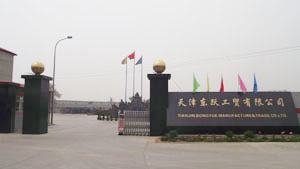 公司容貌